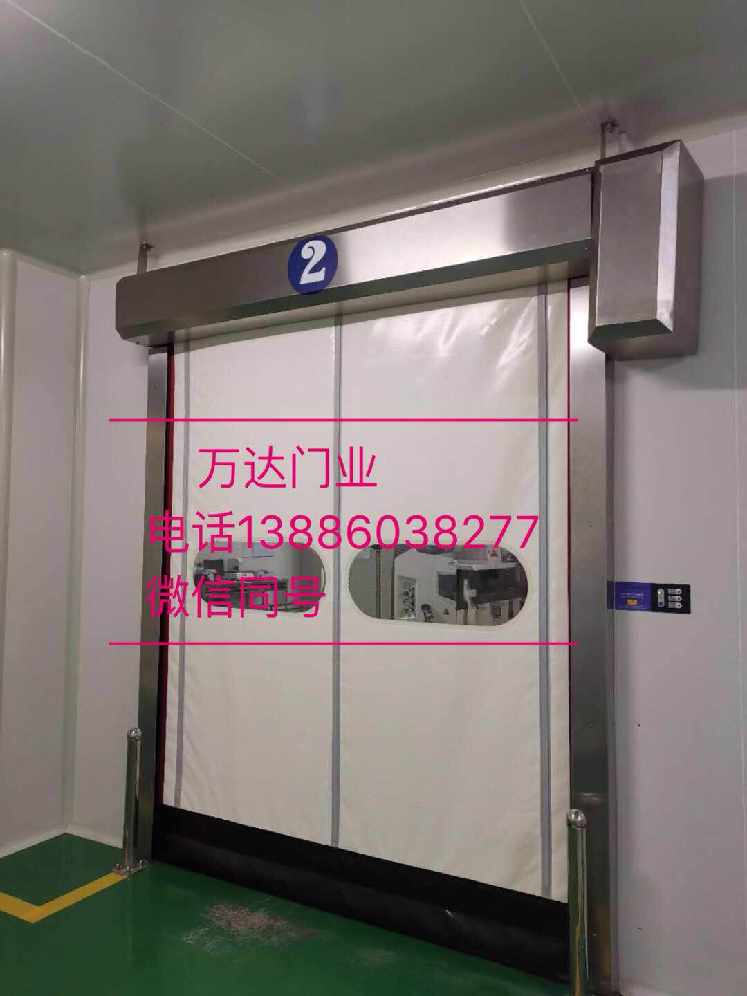 黔东南防爆快速门