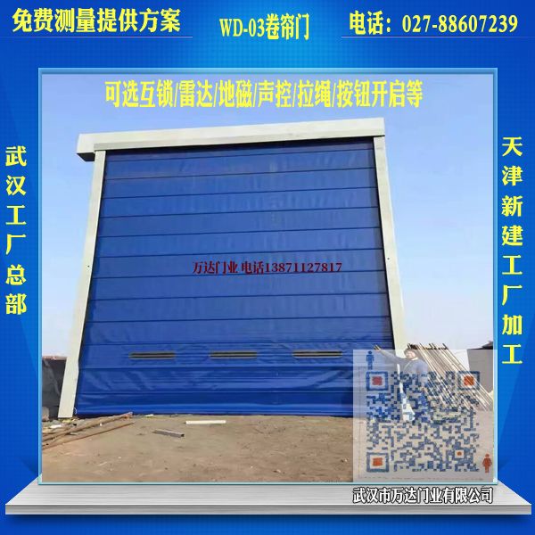 黔东南堆积门