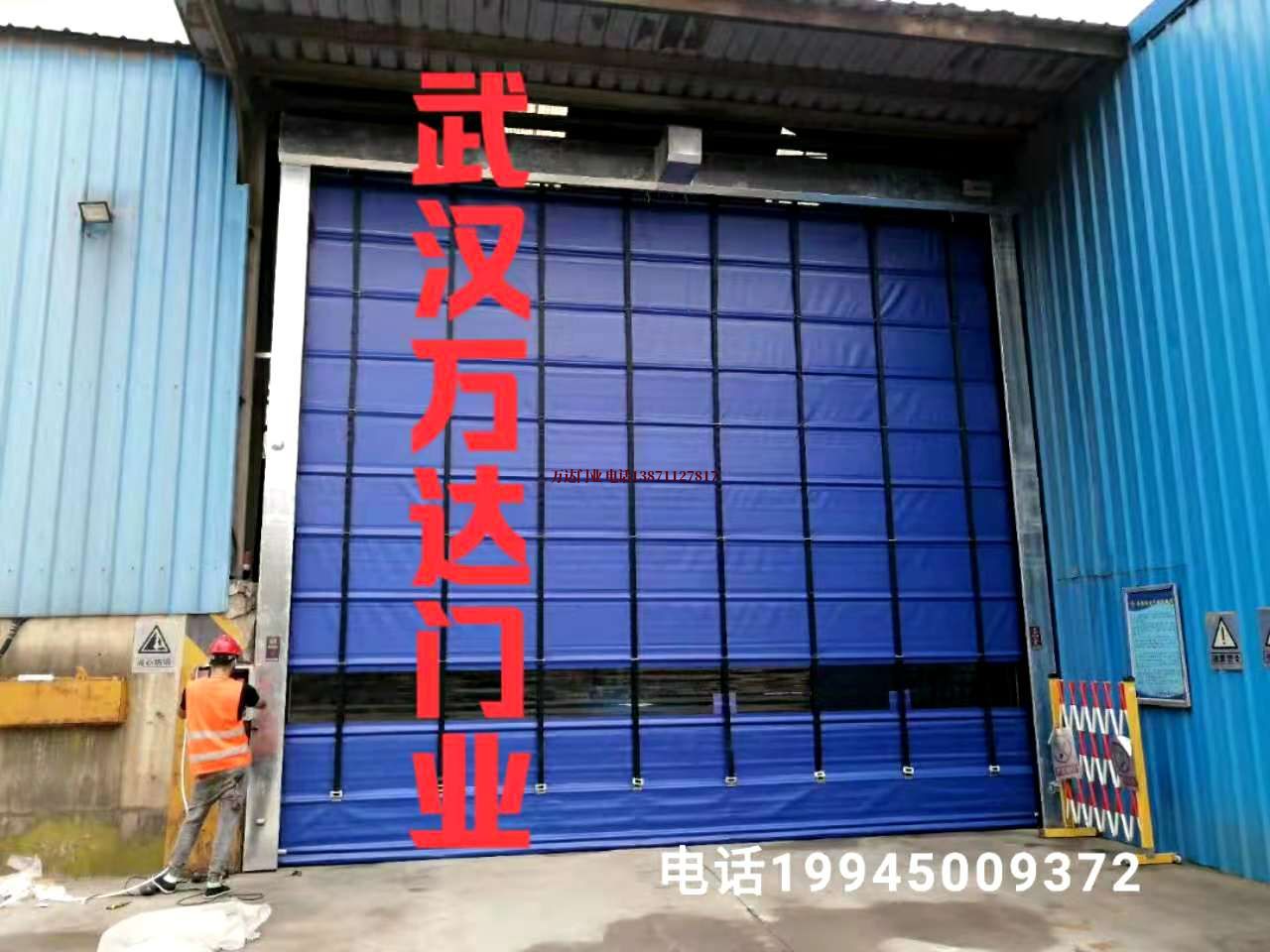黔东南快速卷帘门