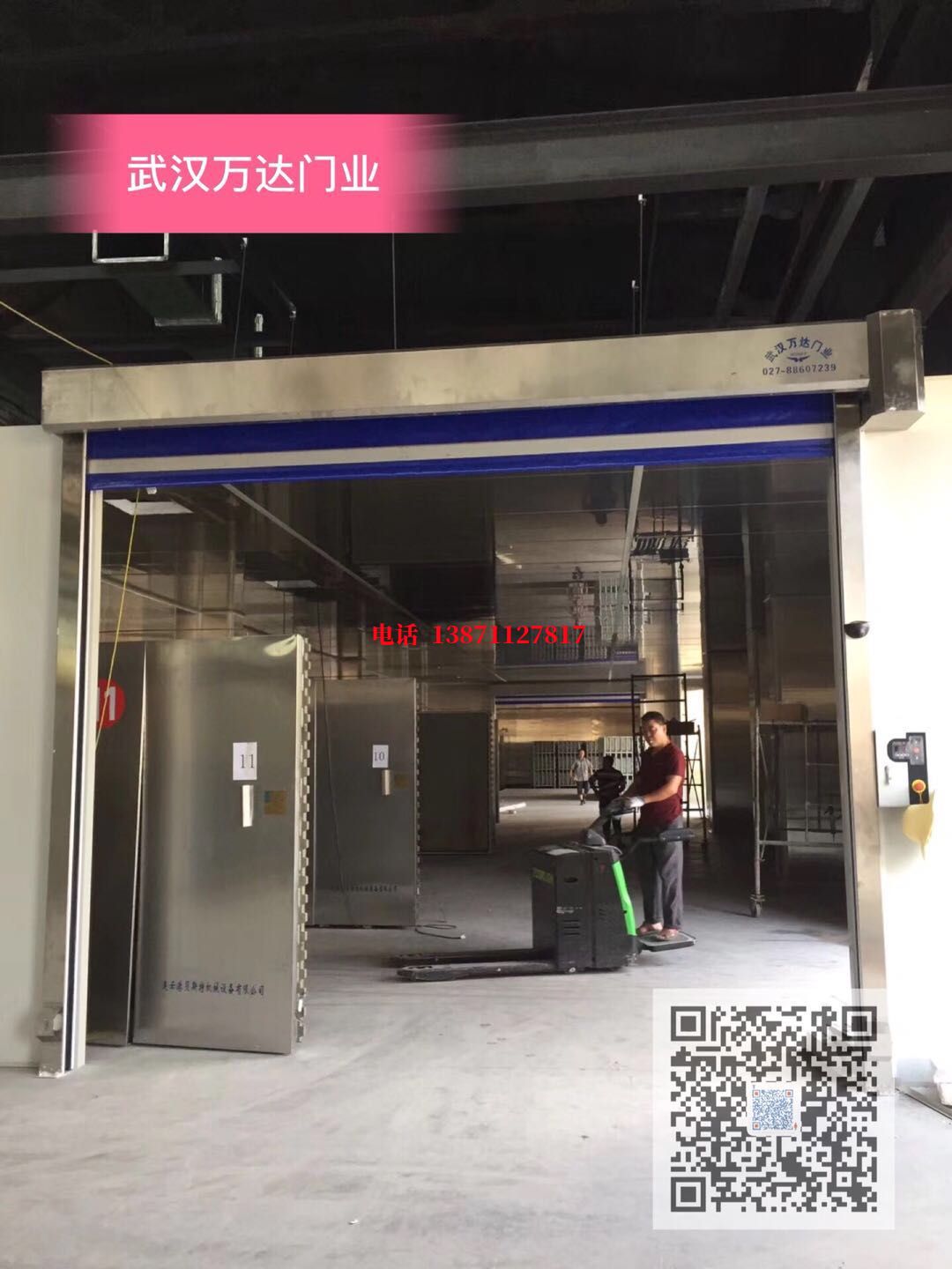 黔东南快速堆积门【环保、除尘】